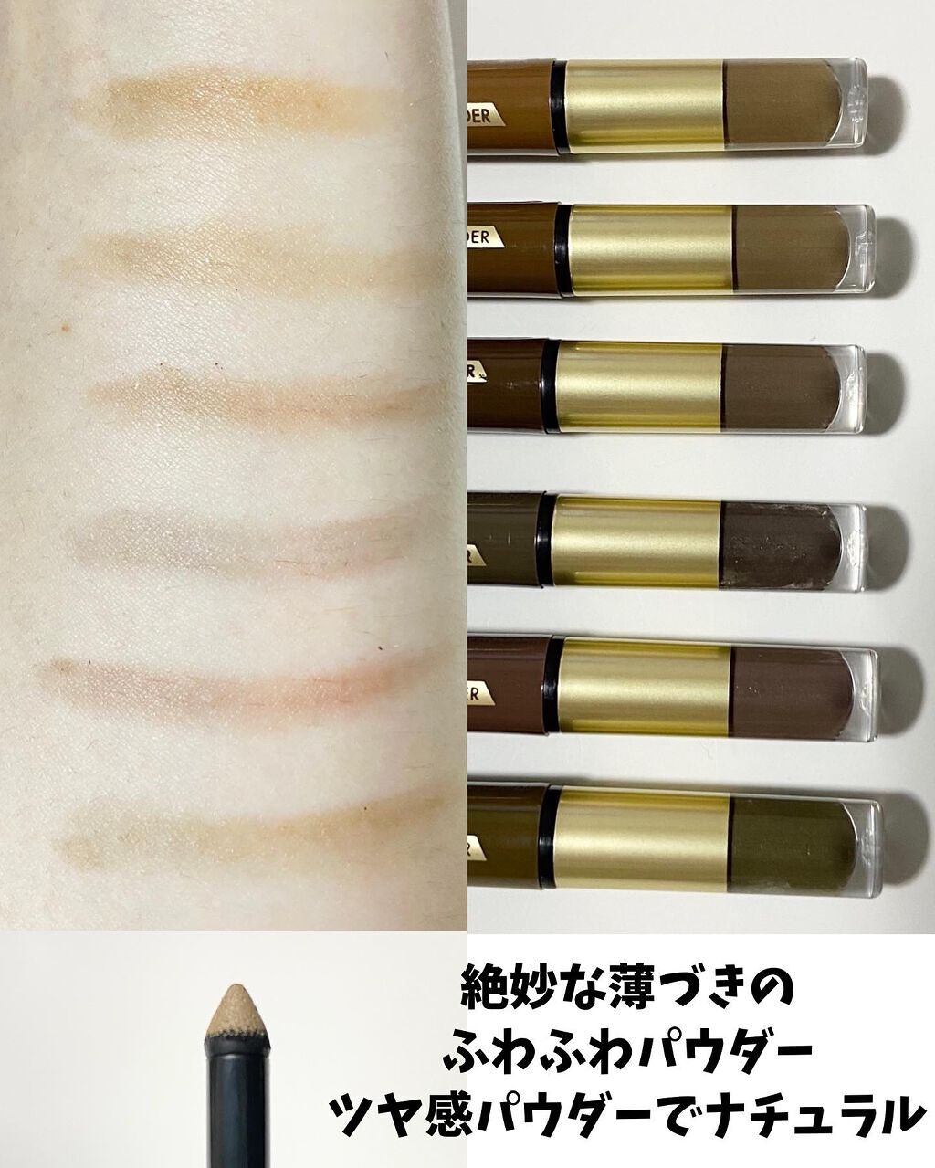 ニュアンスブロウマスカラ/K-パレット/眉マスカラを使ったクチコミ(4枚目)