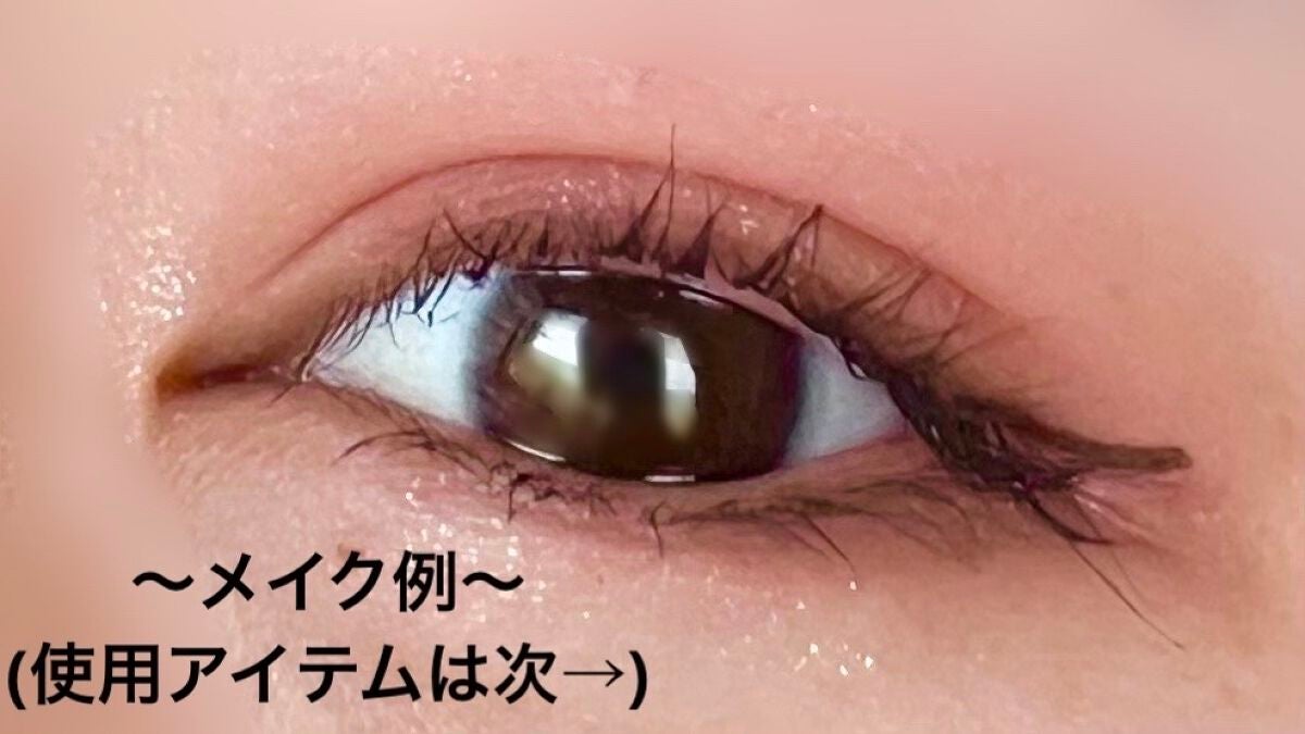 シングルアイシャドウ/the SAEM/単色アイシャドウを使ったクチコミ(5枚目)