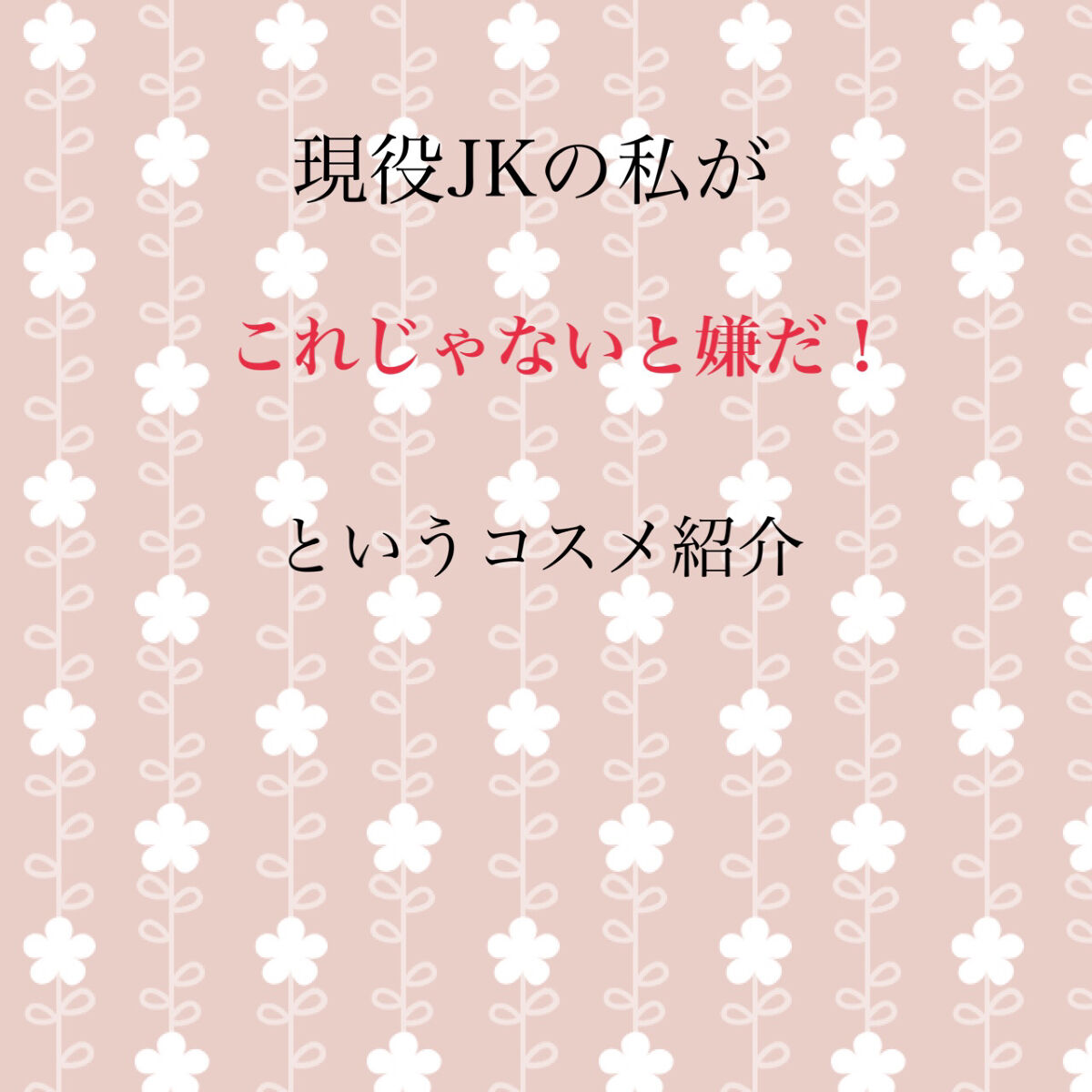 トランスペアレントフィニッシュパウダー/キャンメイク/プレストパウダーを使ったクチコミ（1枚目）