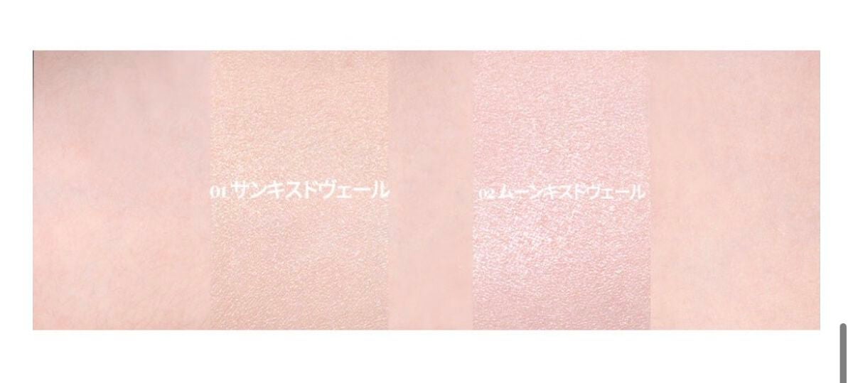 ヴェールライター/rom&nd/パウダーハイライトを使ったクチコミ(3枚目)