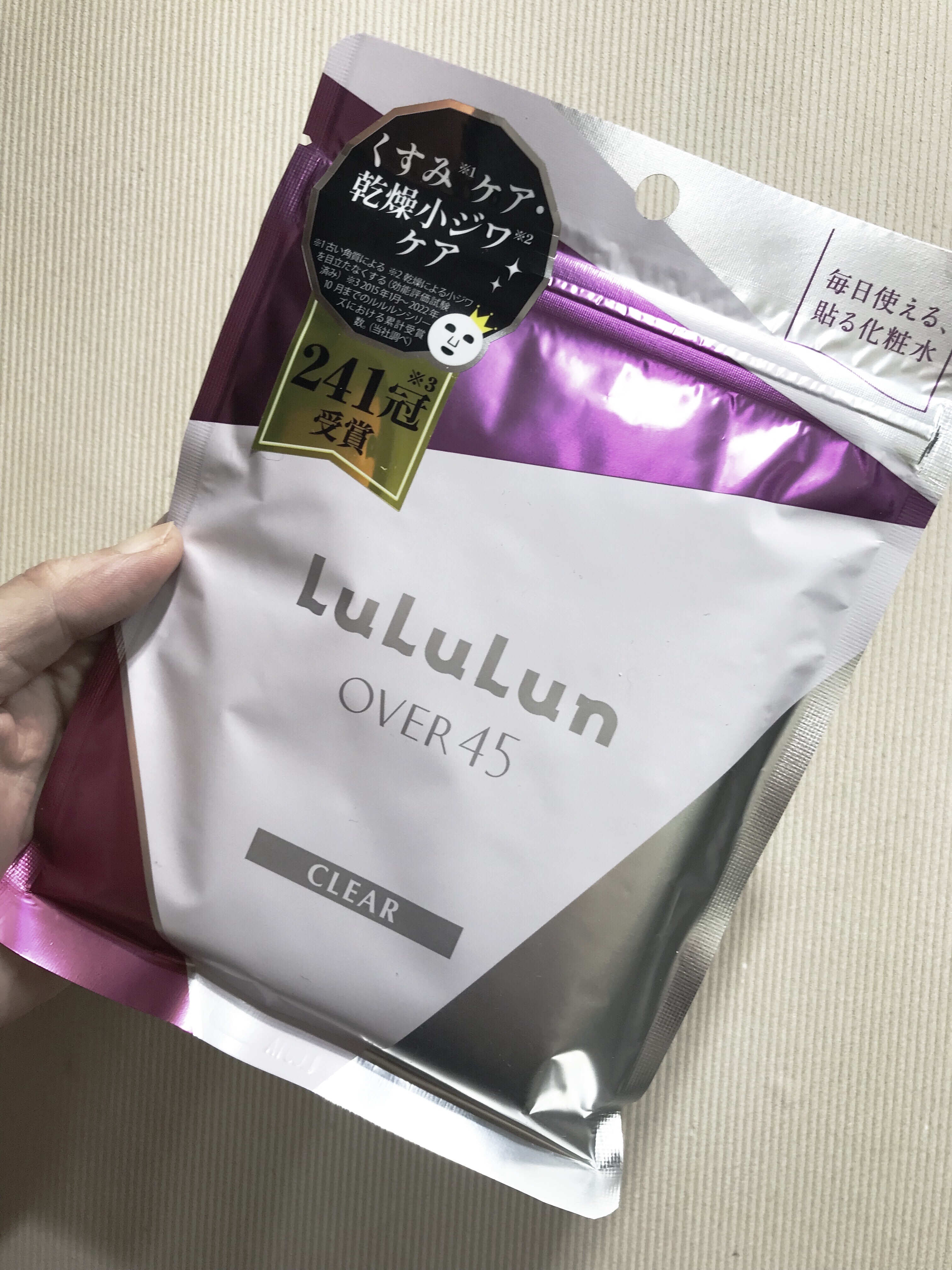 ルルルンOVER45 アイリスブルー（クリア）/ルルルン/シートマスク・パックを使ったクチコミ（1枚目）