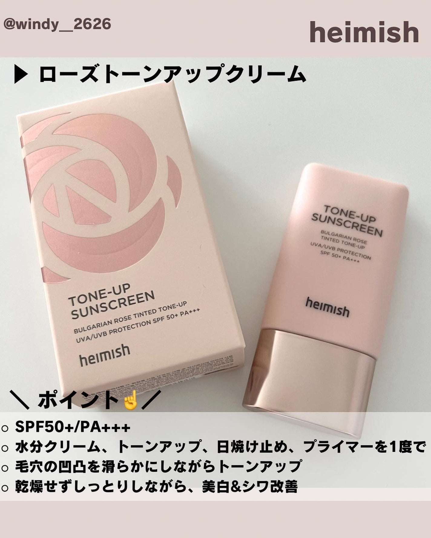 オールクリーンバーム/heimish/クレンジングバームを使ったクチコミ(5枚目)