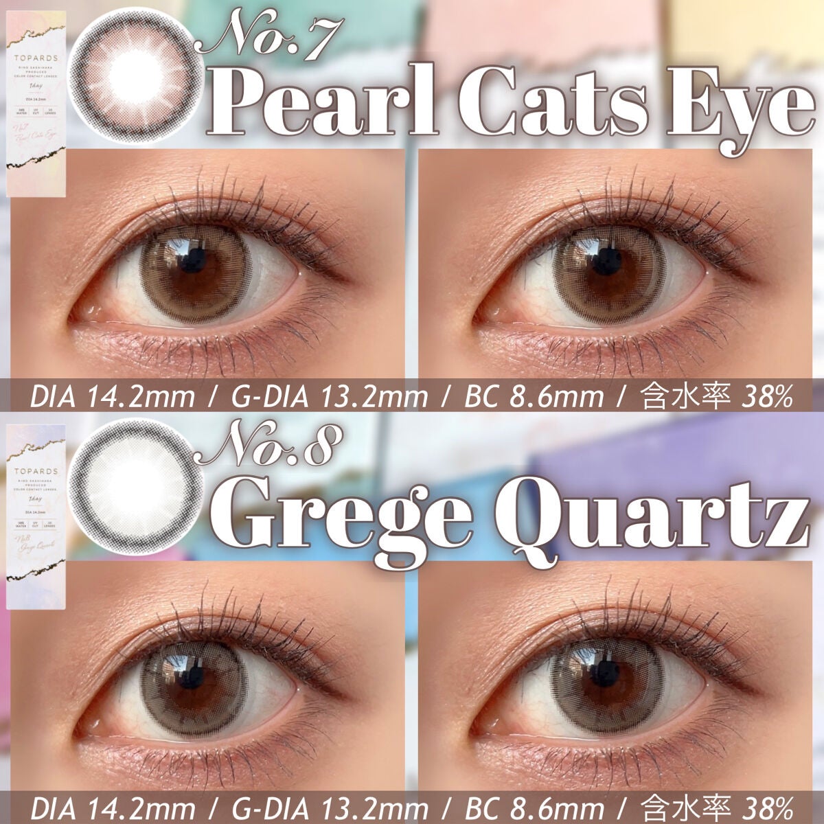 TOPARDS 1day/TOPARDS/ワンデー(1DAY)カラコンを使ったクチコミ(5枚目)