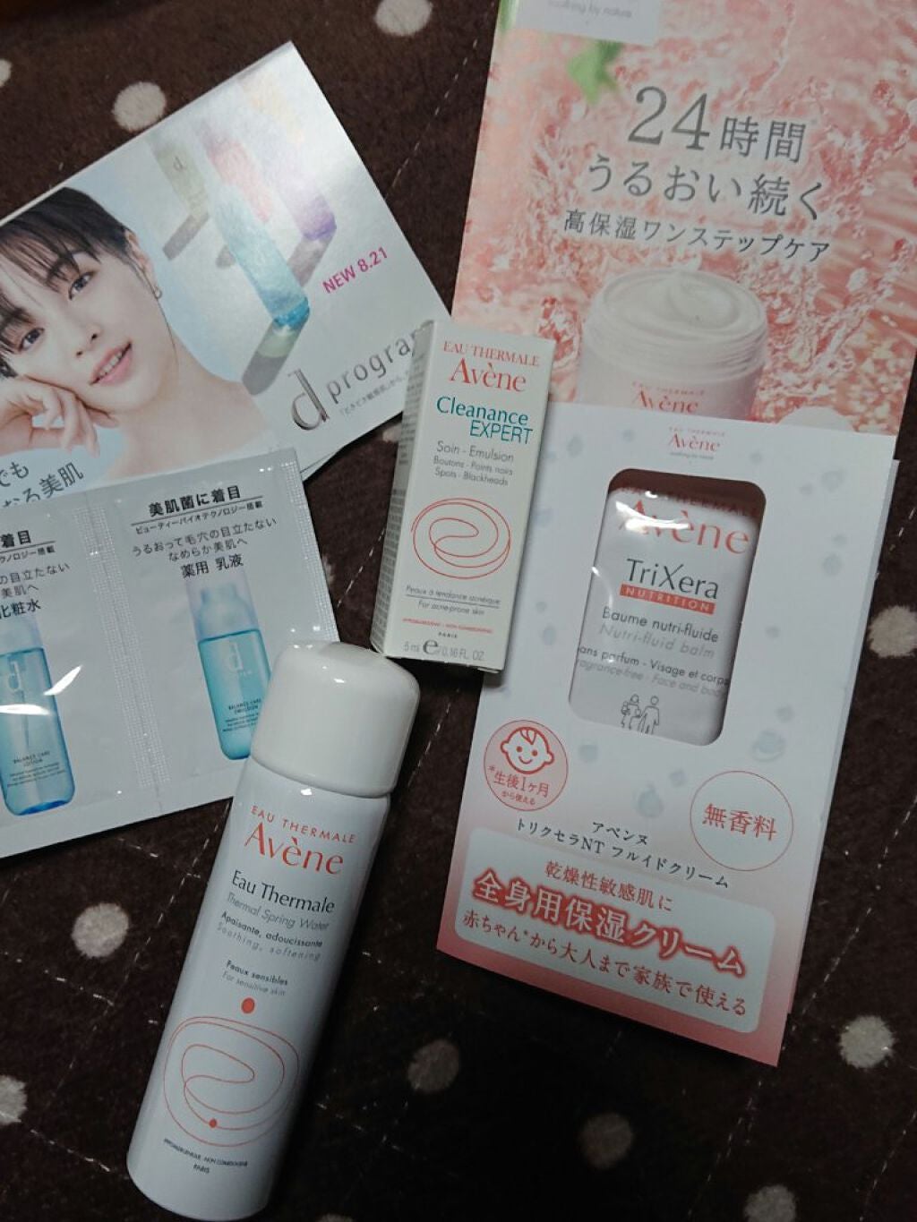 ウオーター/アベンヌ/ミスト状化粧水を使ったクチコミ(2枚目)