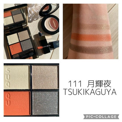 シルキースフレアイズ/キャンメイク/アイシャドウパレットを使ったクチコミ(7枚目)