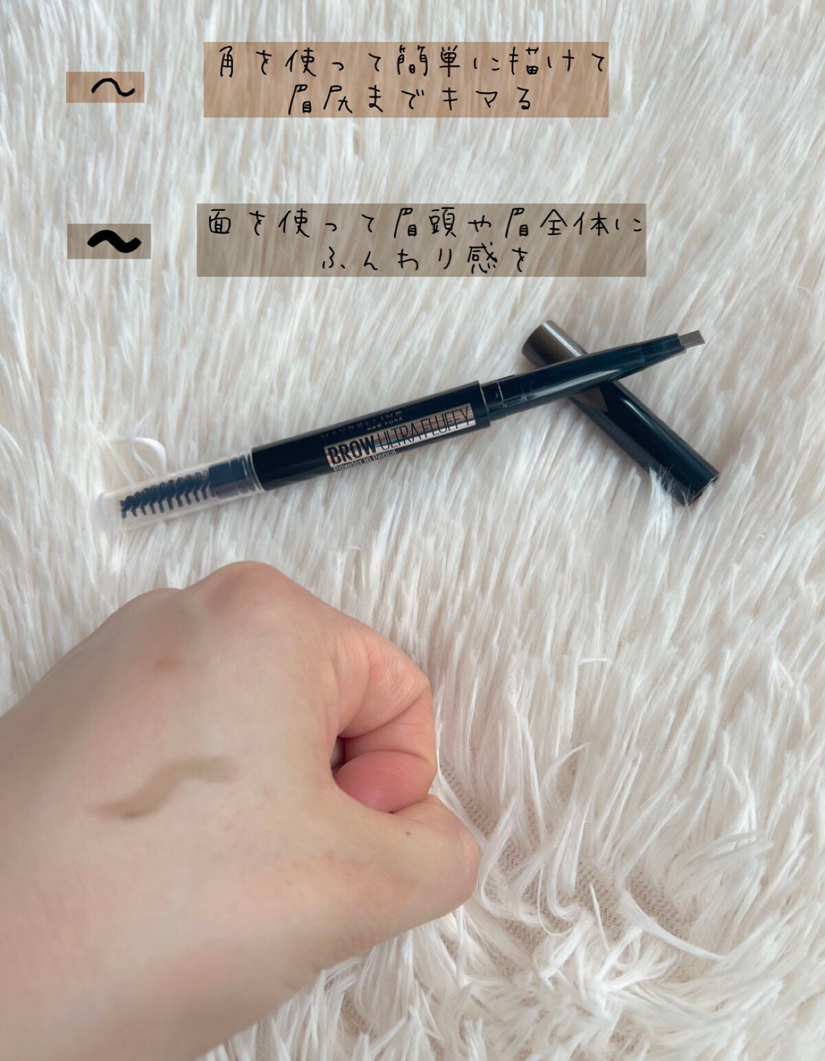 ファッションブロウ パウダーインペンシル N/MAYBELLINE NEW YORK/アイブロウペンシルを使ったクチコミ(4枚目)