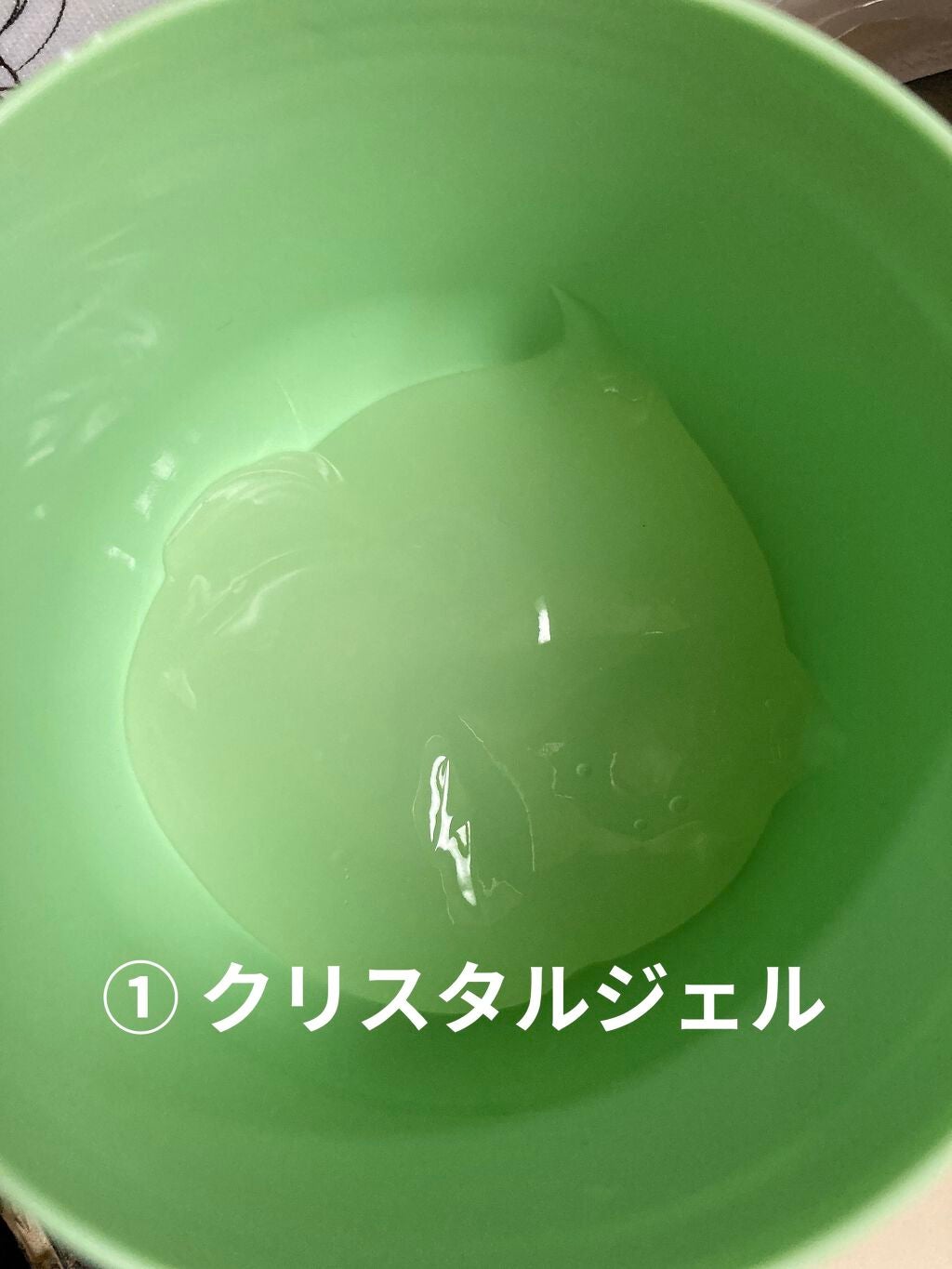 アクアバムモデリングマスク/23years old/洗い流すパック・マスクを使ったクチコミ(4枚目)