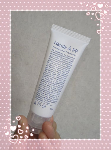 Hands A P.P. Professional Protection/Å P.P./ハンドクリームを使ったクチコミ（1枚目）