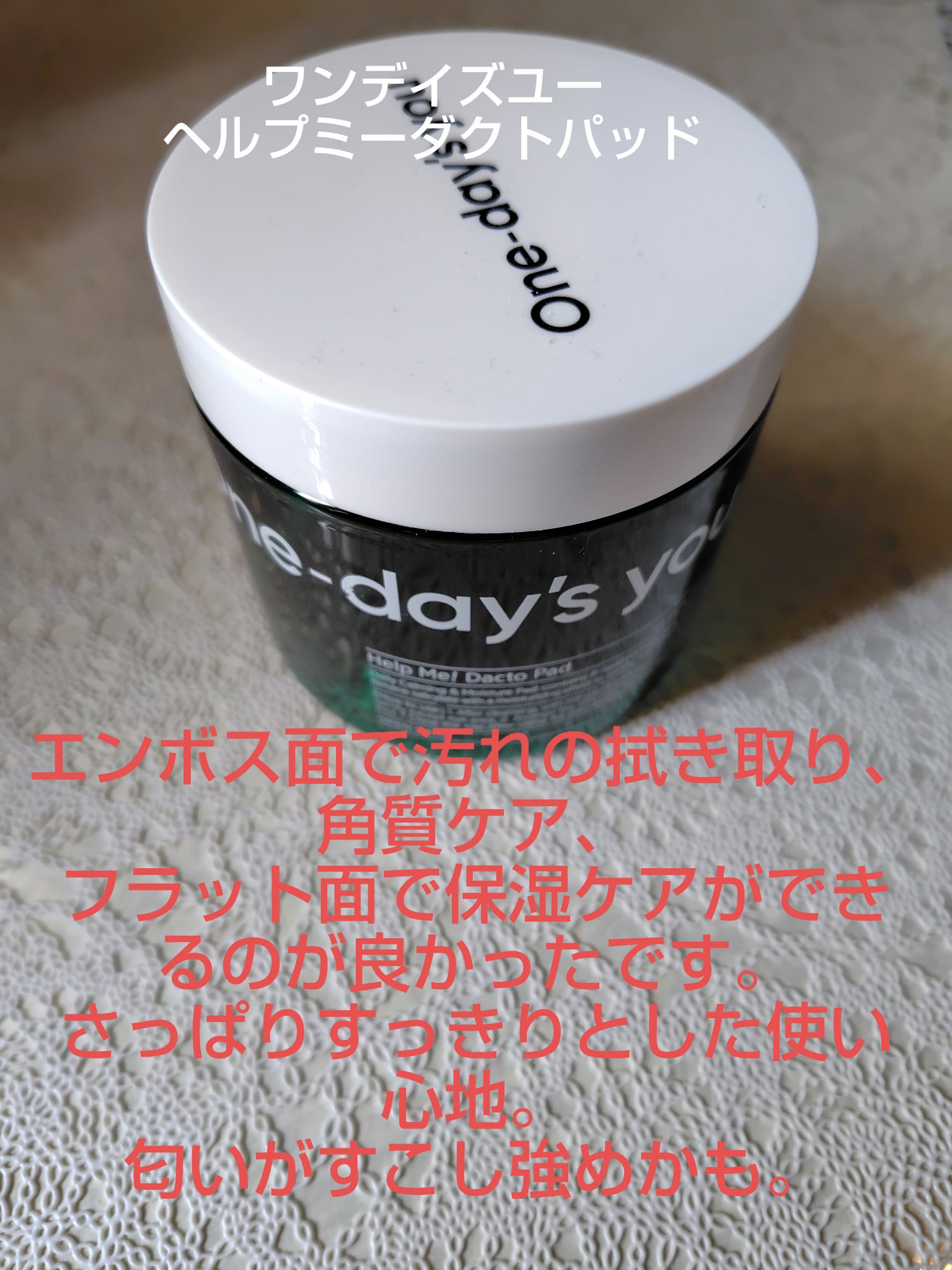 毛穴小町 テカリ源治 マスク/クリアターン/シートマスク・パックを使ったクチコミ（2枚目）