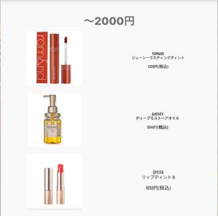ディープモイスト ヘアオイル3.0/&honey/ヘアオイルを使ったクチコミ(2枚目)