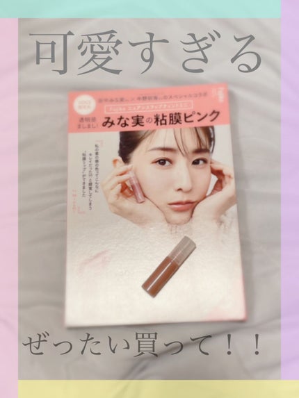 を使ったクチコミ(1枚目)