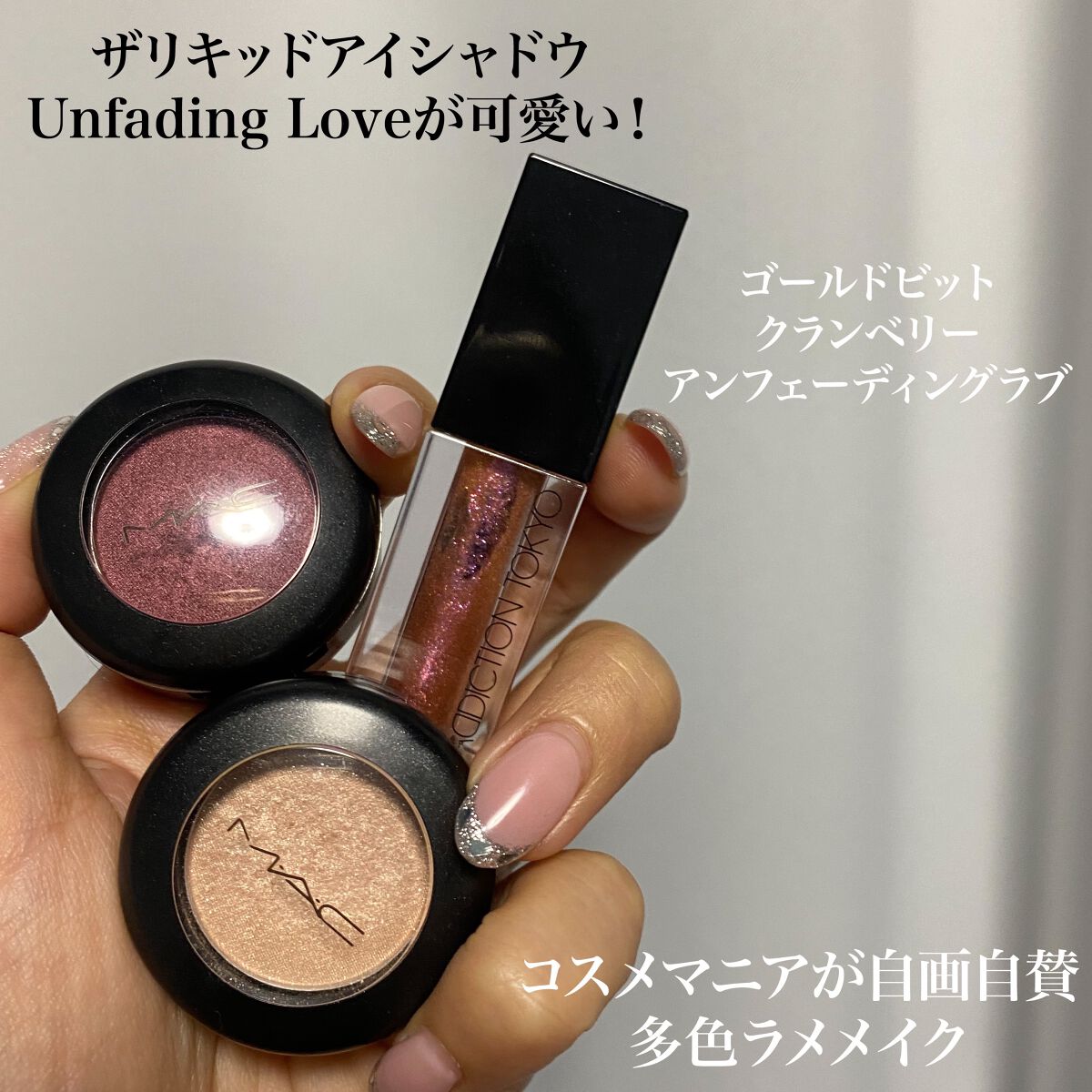 スモール アイシャドウ ゴールドビット/M・A・C/単色アイシャドウを使ったクチコミ（1枚目）