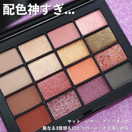 サマーアンレイテッド アイシャドーパレット/NARS/アイシャドウパレットを使ったクチコミ(2枚目)