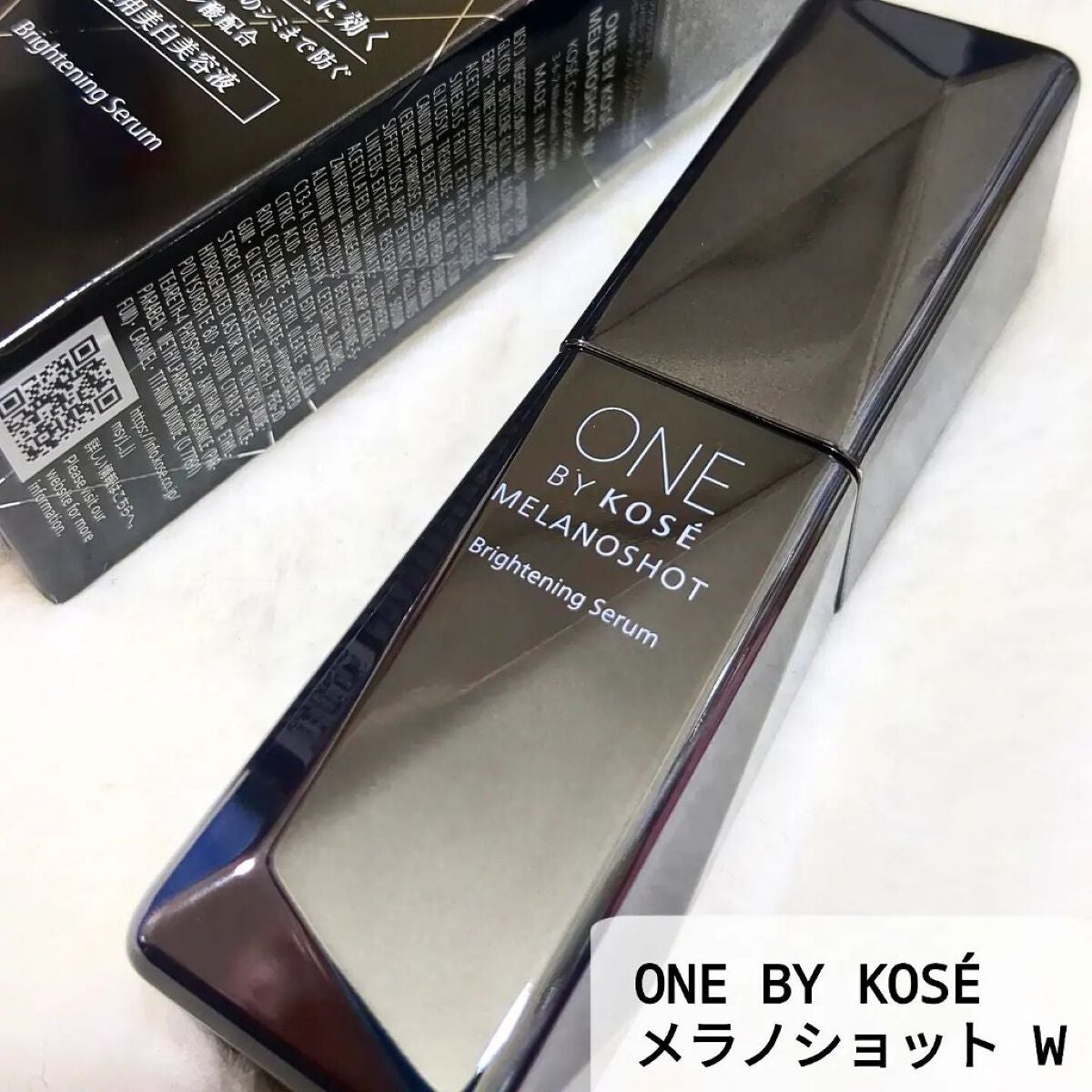メラノショット W/ONE BY KOSE/美容液を使ったクチコミ(1枚目)