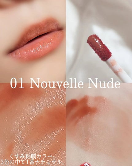 AirFixTint/BLING GLOW/口紅を使ったクチコミ(2枚目)