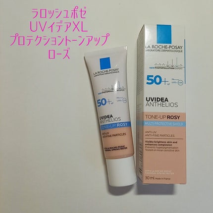 UVイデア XL プロテクショントーンアップ ローズ/ラ ロッシュ ポゼ/日焼け止めクリームを使ったクチコミ(1枚目)