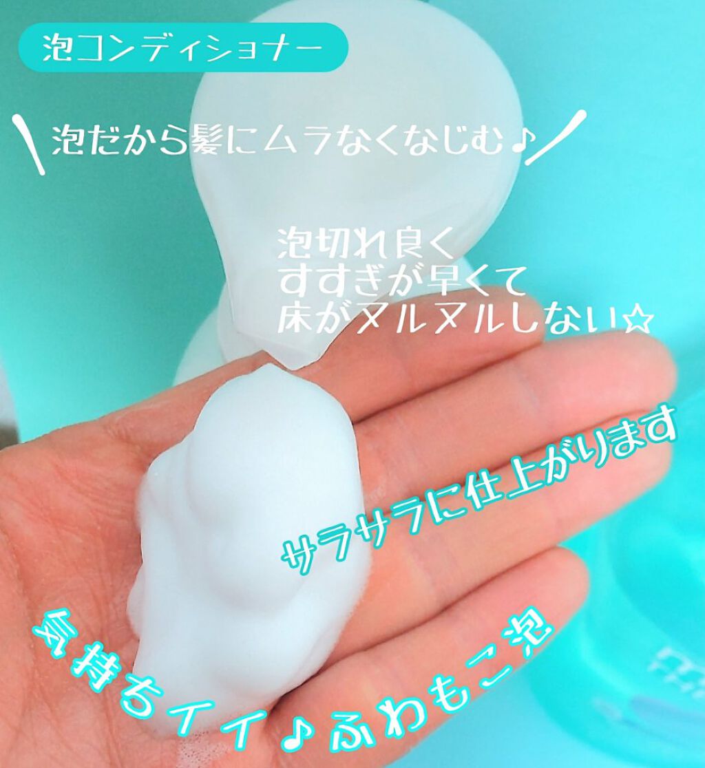 ザマイルド/メリット/市販シャンプーを使ったクチコミ（3枚目）