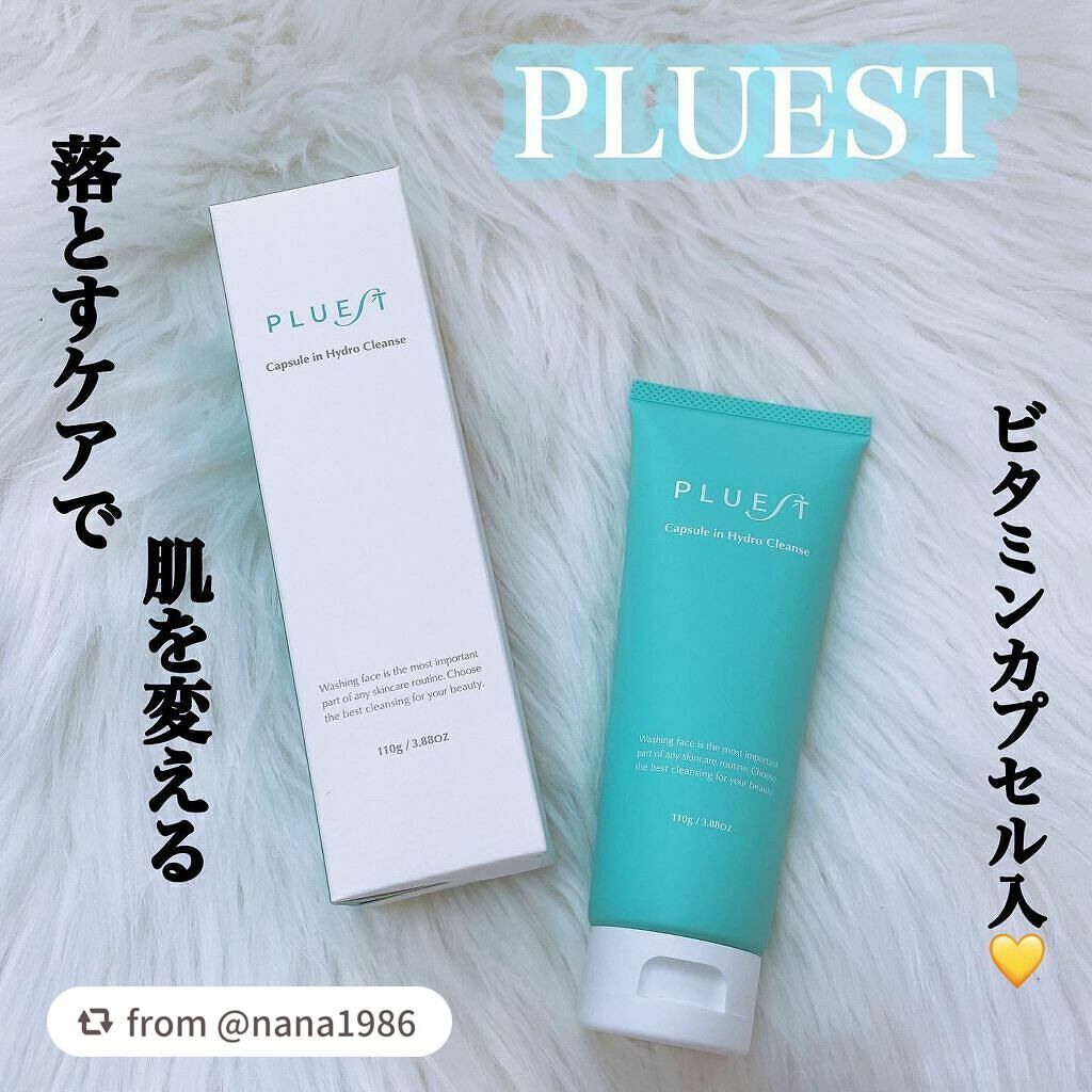 カプセルインハイドロクレンズ/PLUEST/クレンジングジェルを使ったクチコミ(1枚目)