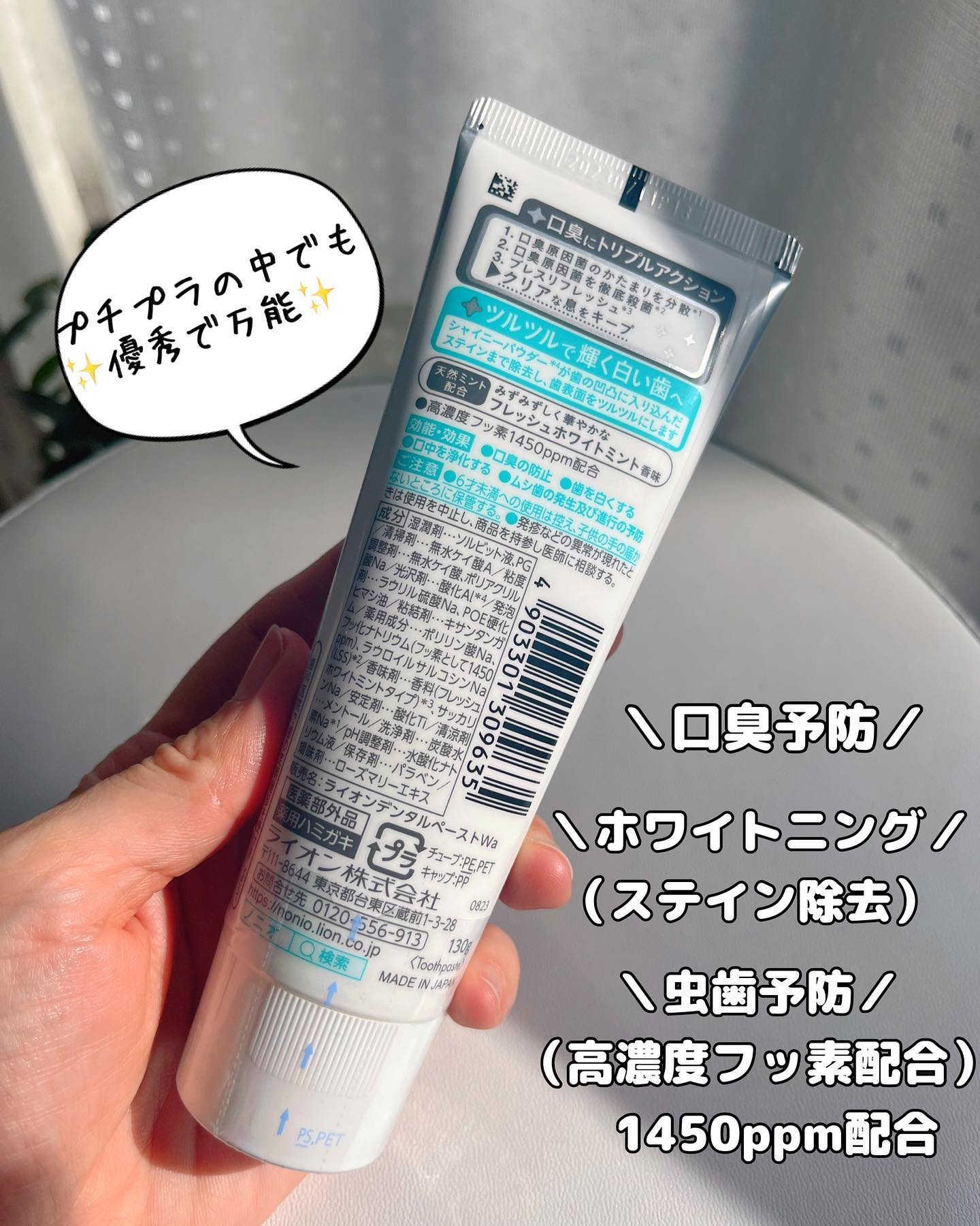 を使ったクチコミ（2枚目）