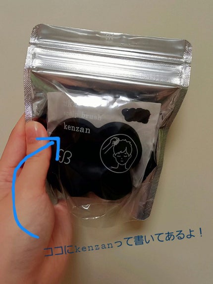 uka scalp brush kenzan/uka/スカルプブラシを使ったクチコミ(3枚目)