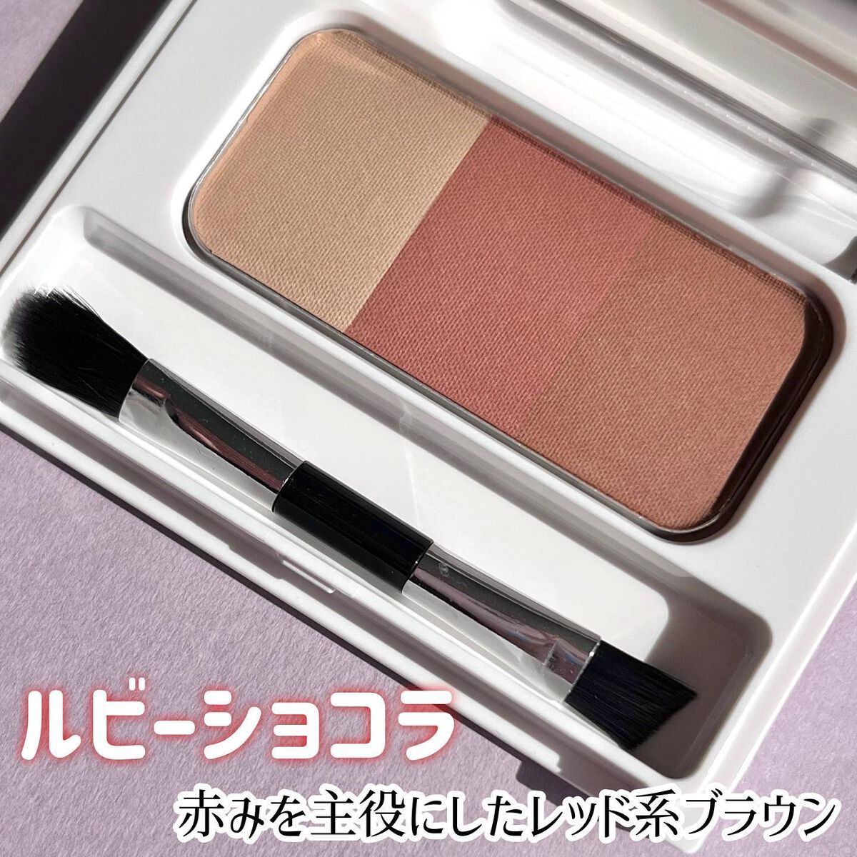 シグネチャーフィットアイブロウ 水越みさと監修セット/ラブ・ライナー/メイクアップキットを使ったクチコミ(3枚目)