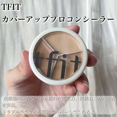 tfit カバーアッププロコンシーラー/TFIT/パレットコンシーラーを使ったクチコミ（2枚目）