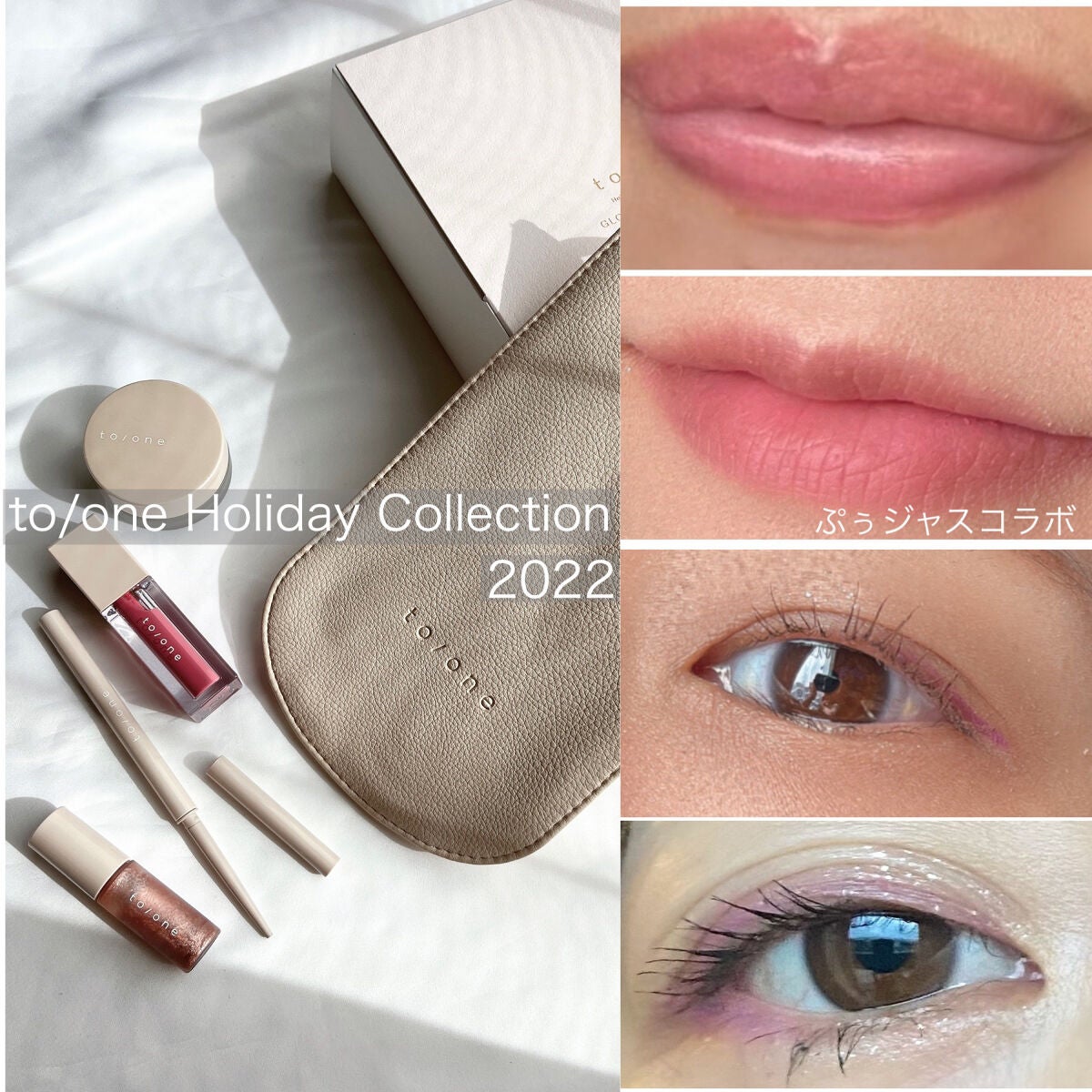 ニューアンビエンスカラーマスカラ/hince/マスカラを使ったクチコミ(1枚目)