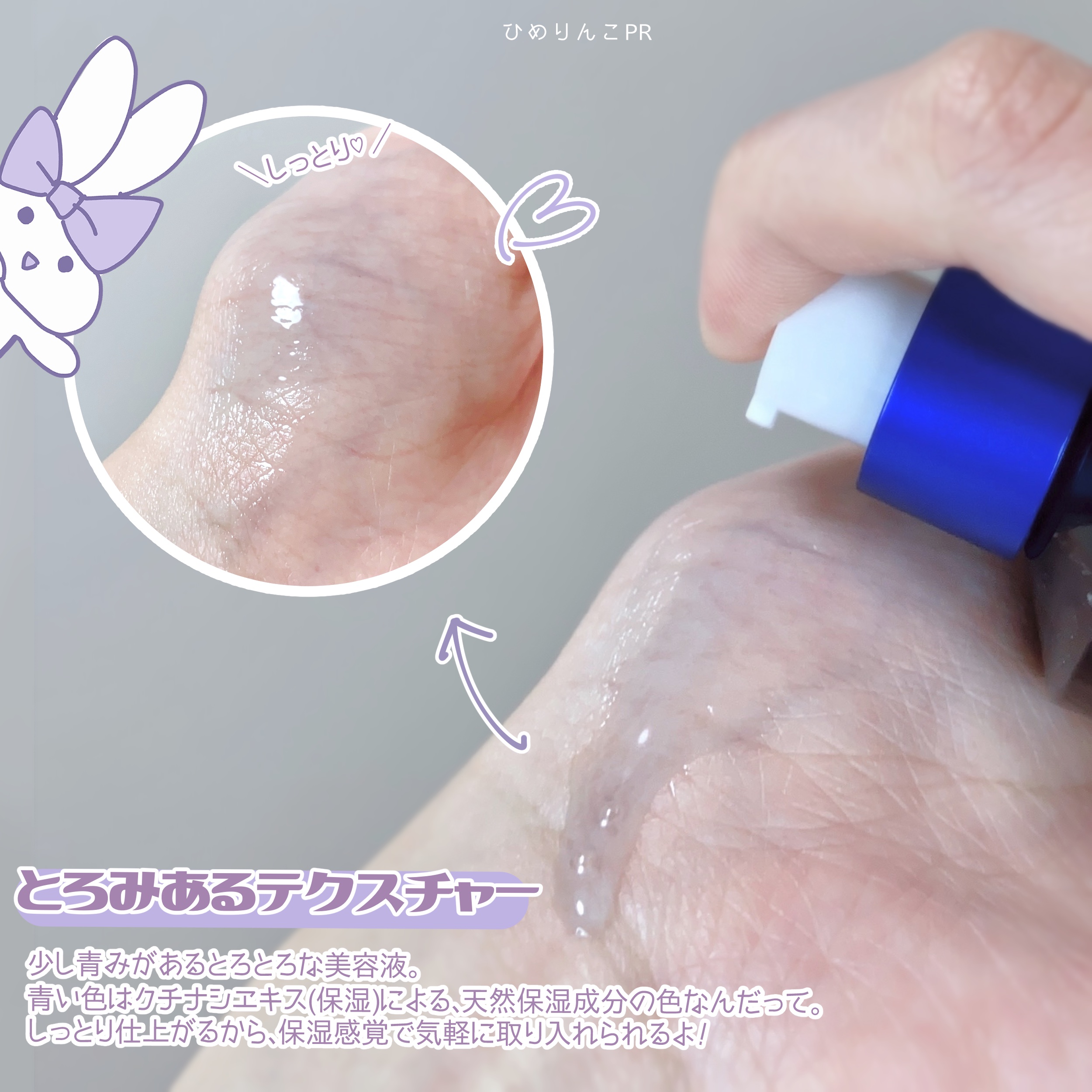 ゼロ毛穴1DAYセラム/MEDICUBE/美容液を使ったクチコミ（3枚目）