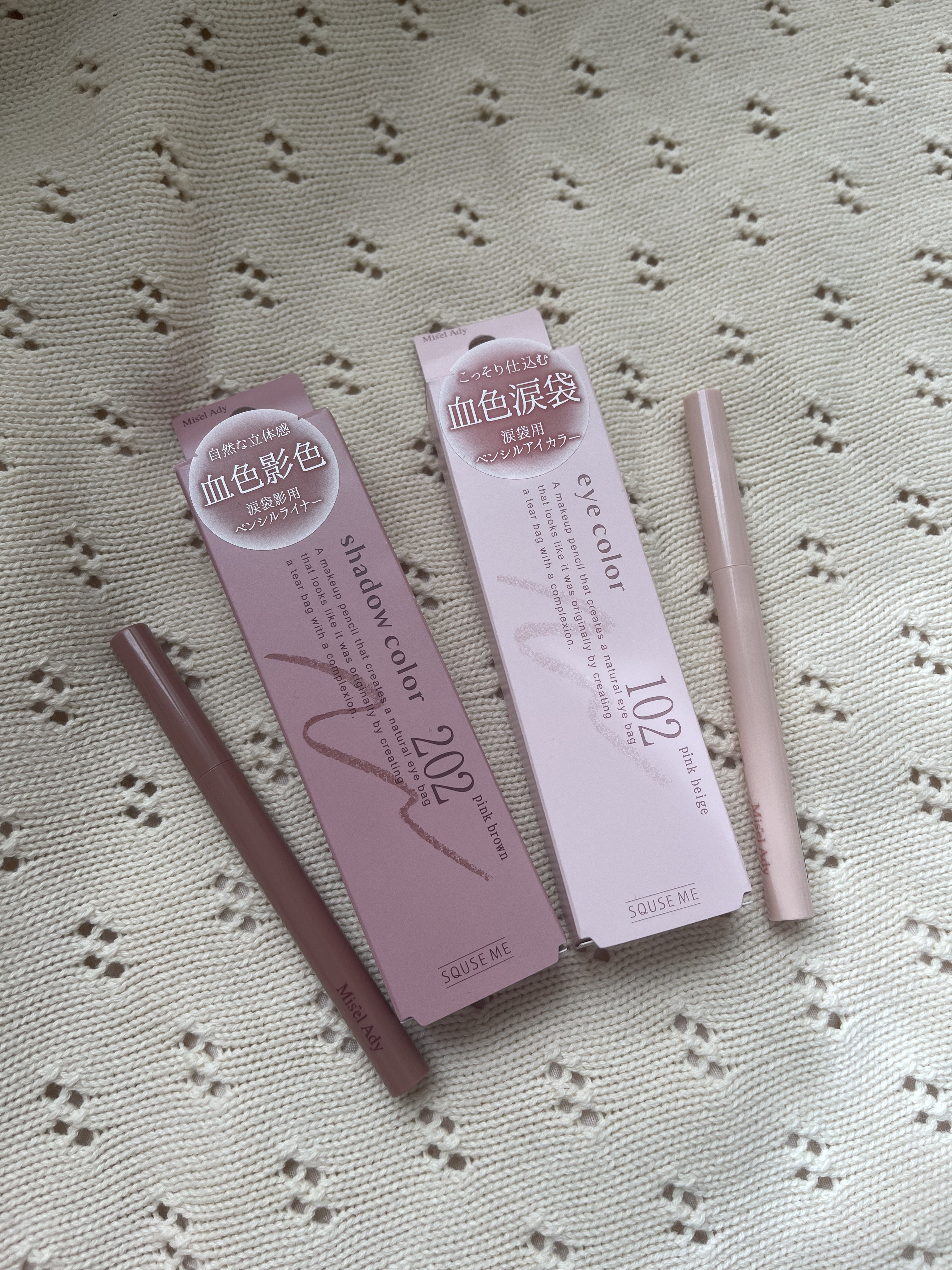 忍ばせ影色ペンシル/ミゼルエディ/ペンシルアイライナーを使ったクチコミ（1枚目）