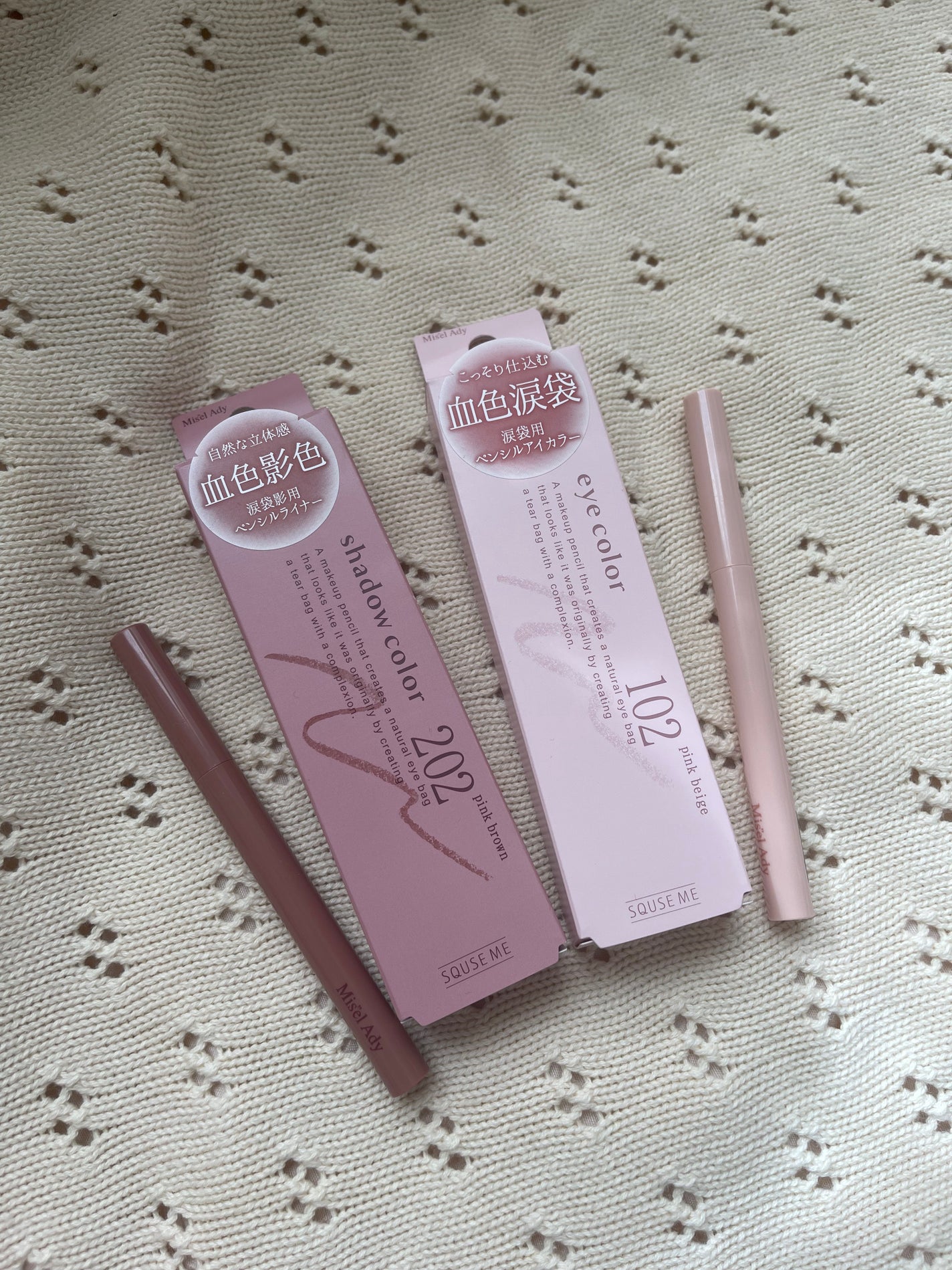 忍ばせ影色ペンシル/ミゼルエディ/ペンシルアイライナーを使ったクチコミ(1枚目)