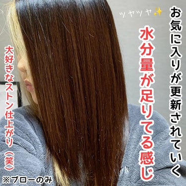 スーパーリッチシャイン ダメージリペア とろとろ補修トリートメント/LUX/洗い流すヘアトリートメントを使ったクチコミ（2枚目）