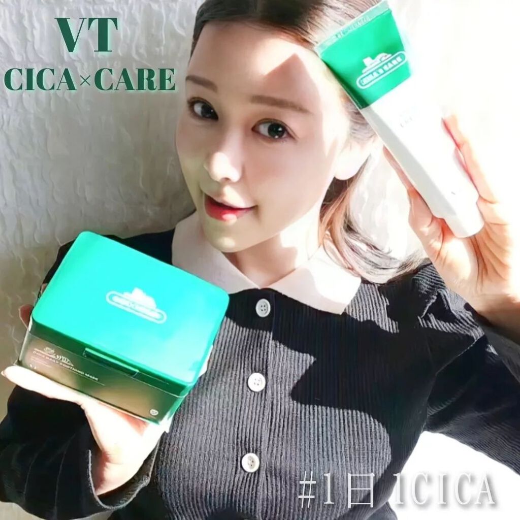 CICA クリーム/VT/フェイスクリームを使ったクチコミ(1枚目)