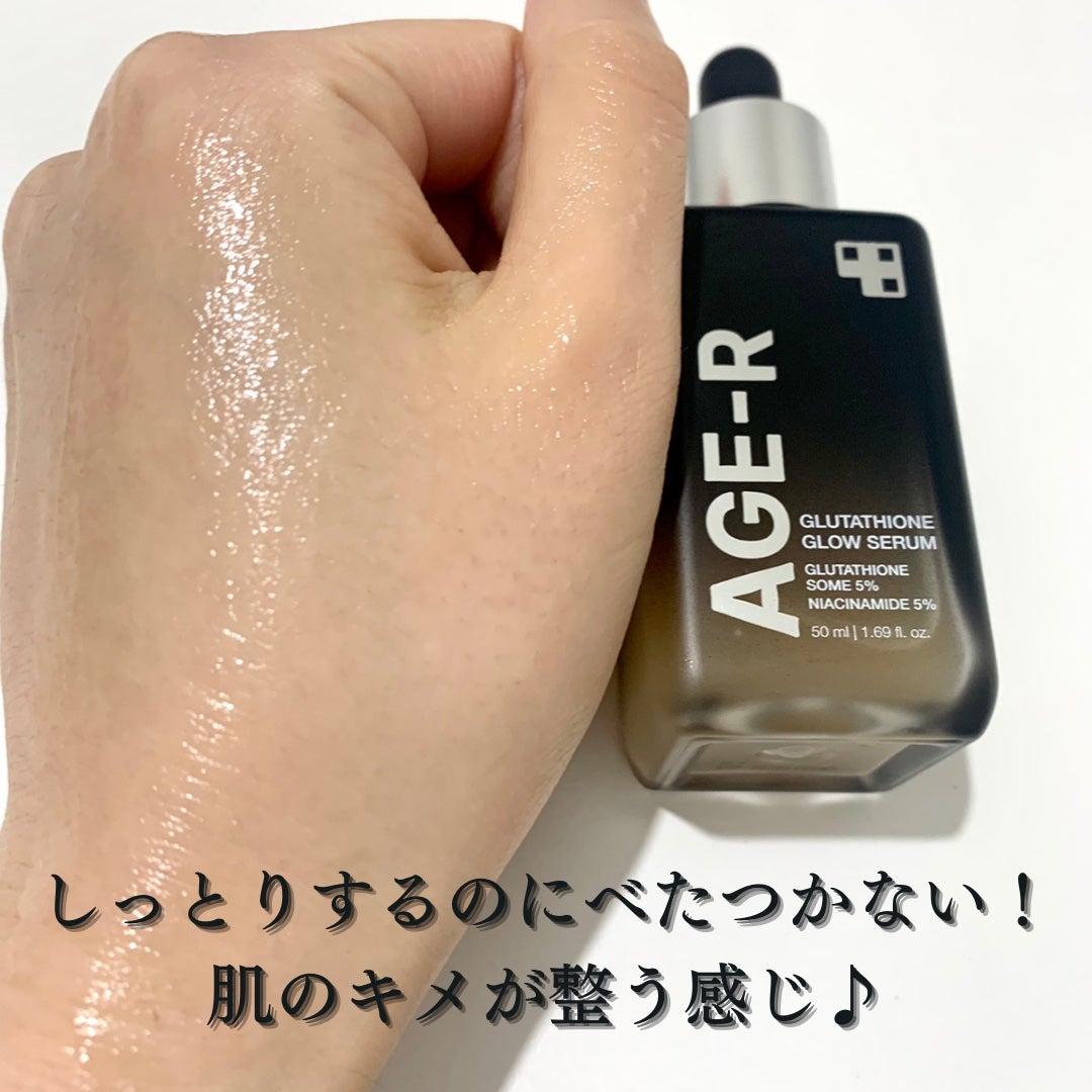 グルタチオングロウアンプル/MEDICUBE/美容液を使ったクチコミ(3枚目)