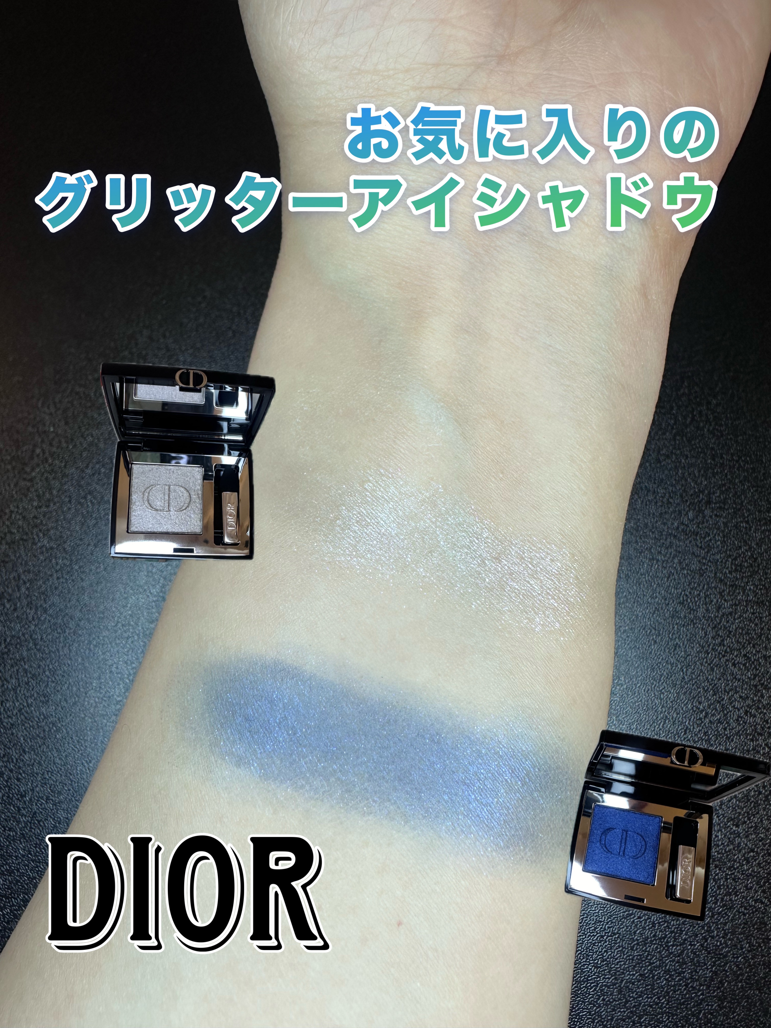 ディオールショウ モノ クルール 045 セレスティアル グレー/Dior/アイシャドウを使ったクチコミ（1枚目）