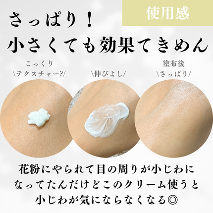 Retin A アンチ リンクル3Dクリーム/theralogic/フェイスクリームを使ったクチコミ(3枚目)