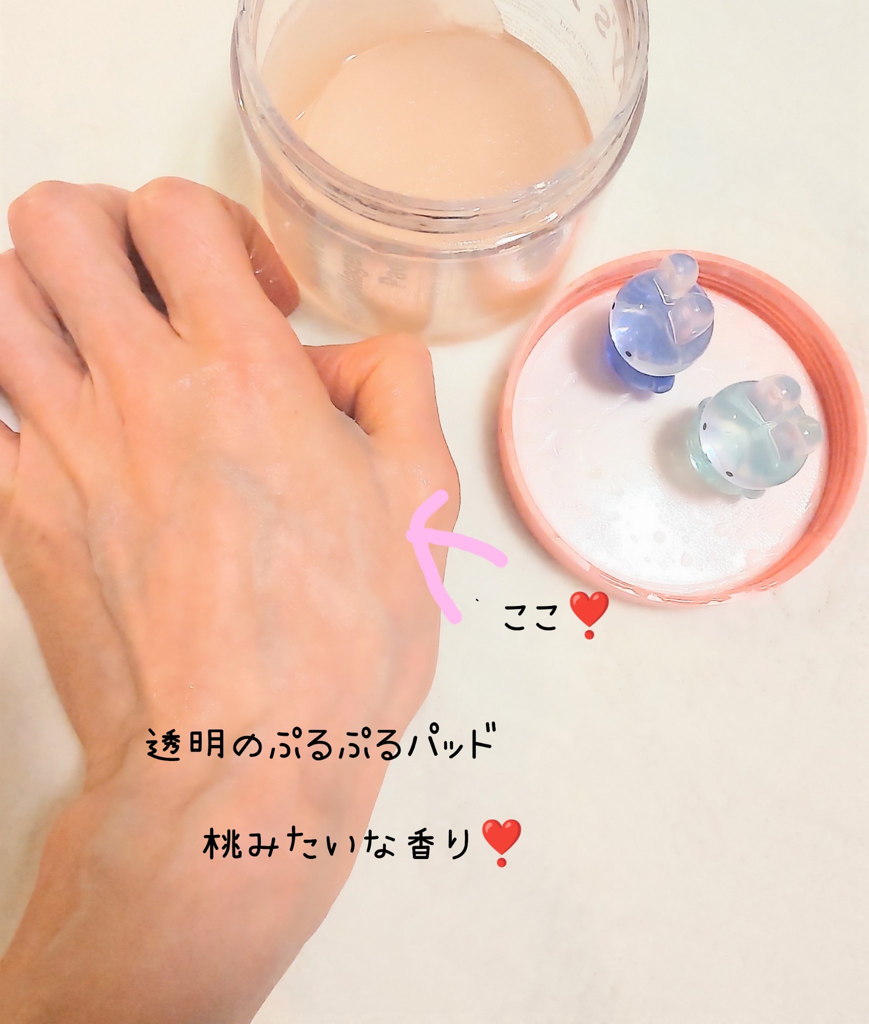 ヘルプミー! リアルコラーゲンパッド/One-day's you/トナーパッドを使ったクチコミ（3枚目）