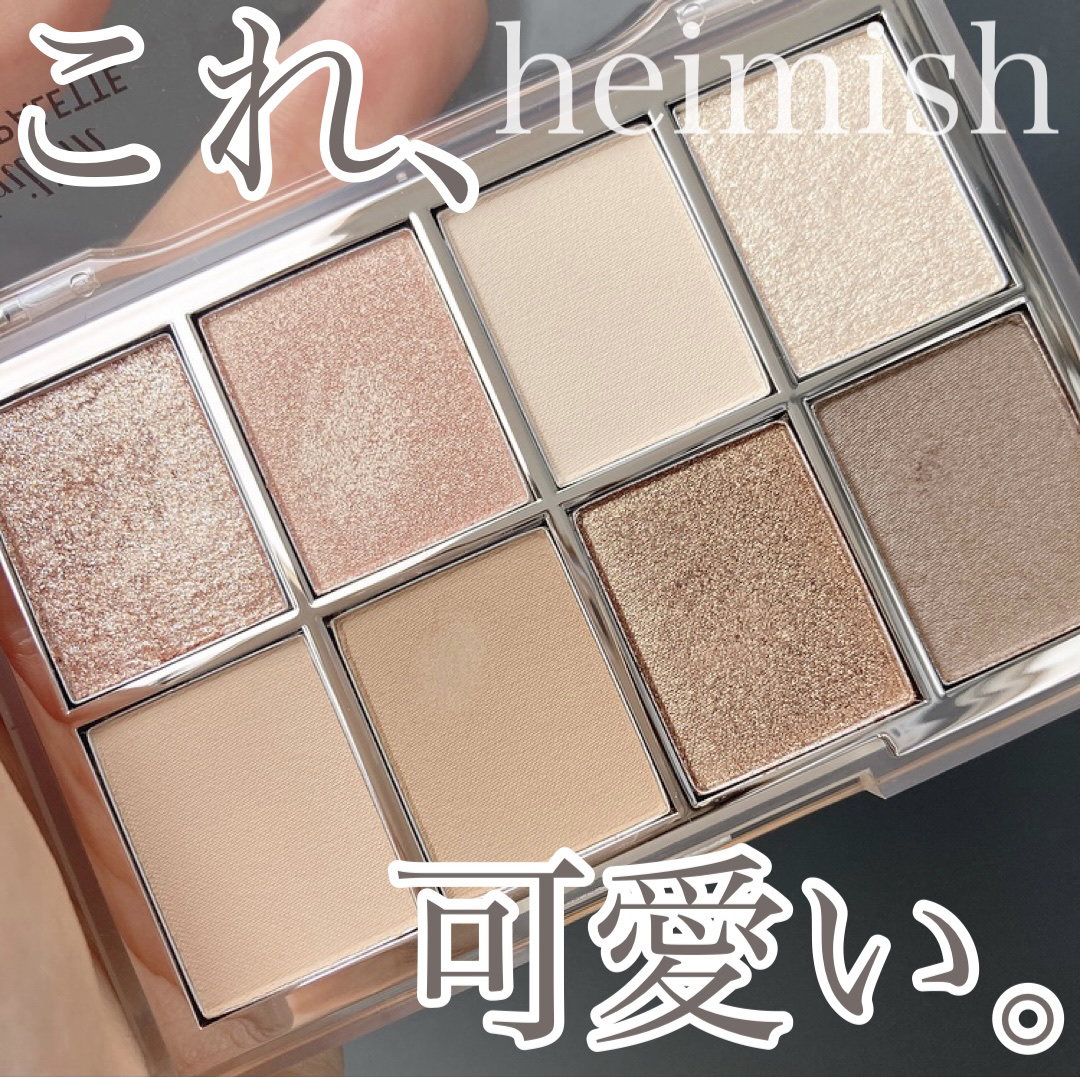デイリズムアイパレット/heimish/アイシャドウパレットを使ったクチコミ（1枚目）