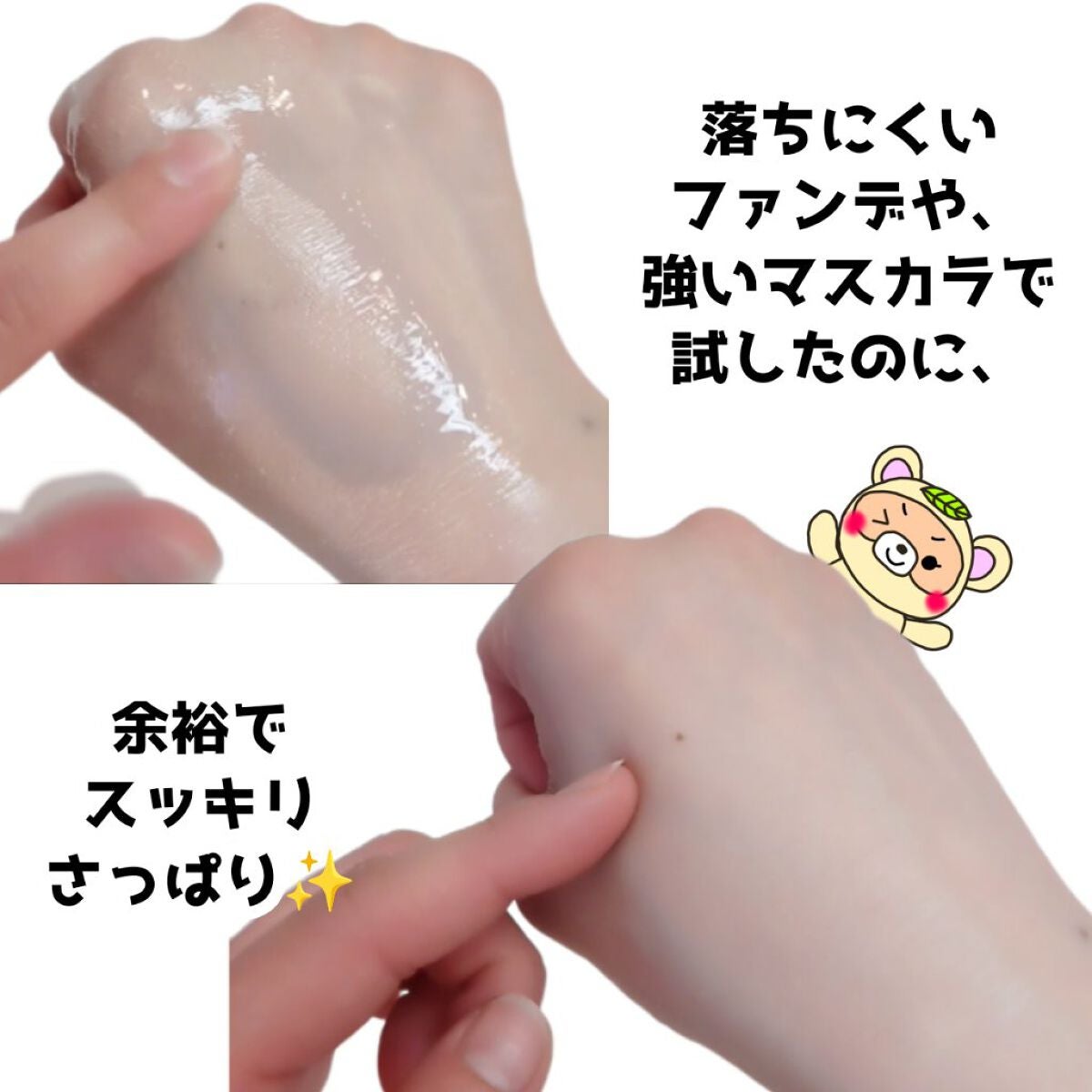 The クレンズ オイルメイク落とし/ビオレ/オイルクレンジングを使ったクチコミ(4枚目)