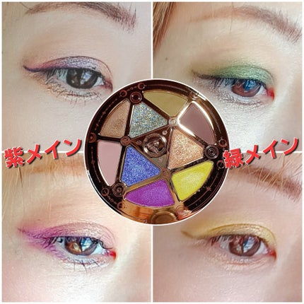 GODDESS 9 EYESHADOW/SUSISU/アイシャドウパレットを使ったクチコミ(4枚目)