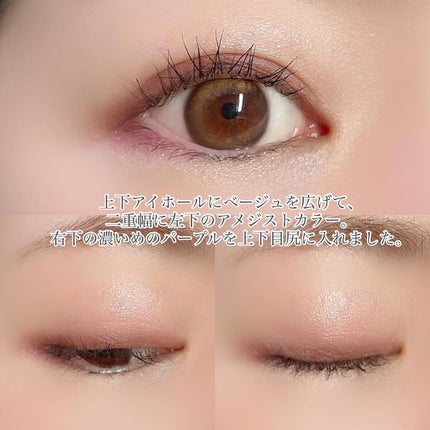 パールプレシャスオーラ アイカラーパレット/ミキモト コスメティックス/アイシャドウパレットを使ったクチコミ(4枚目)