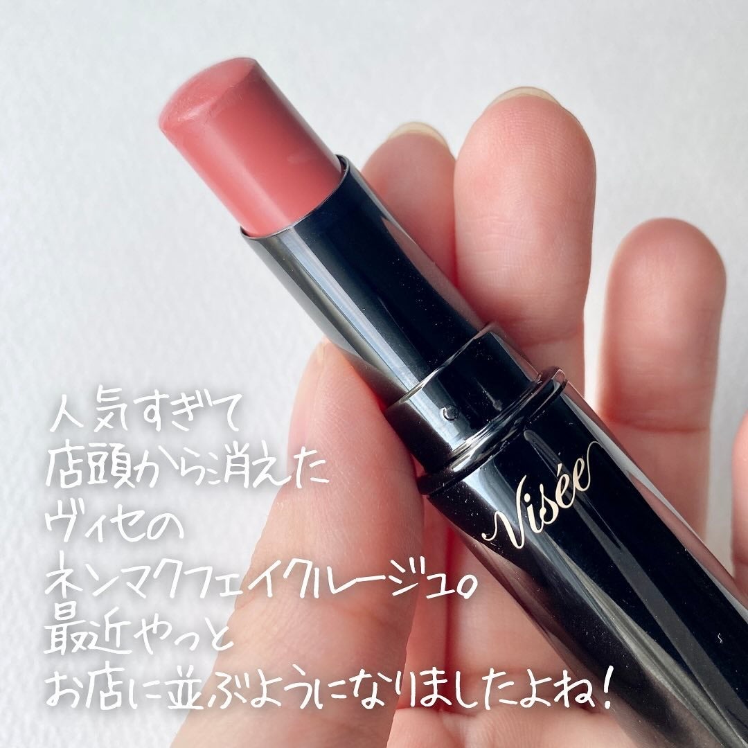 ネンマクフェイク ルージュ/Visée/口紅を使ったクチコミ(2枚目)