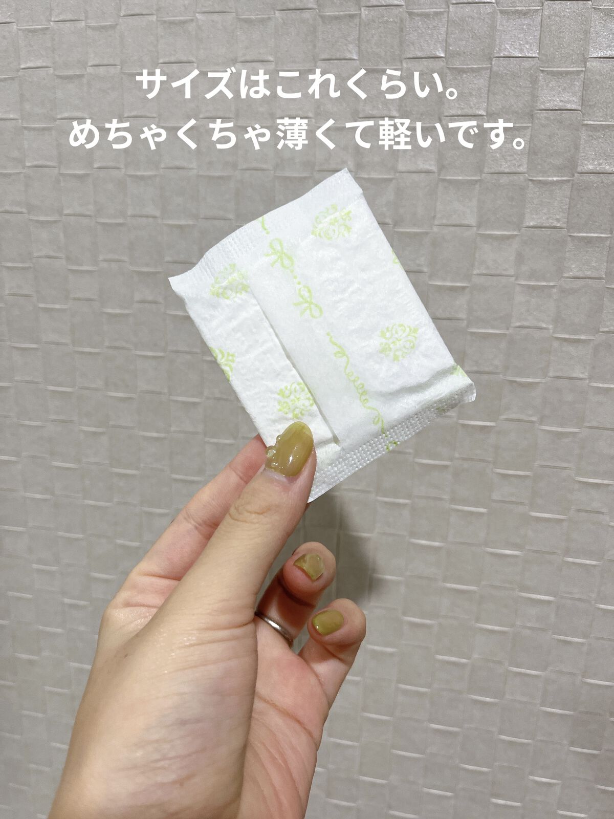 きれいスタイル ロマンティックローズの香り ７２コ入/ロリエ/おりものシートを使ったクチコミ（2枚目）