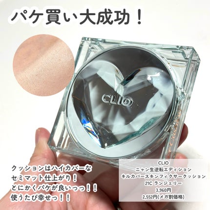 シャドウパレット/dasique/アイシャドウパレットを使ったクチコミ(6枚目)