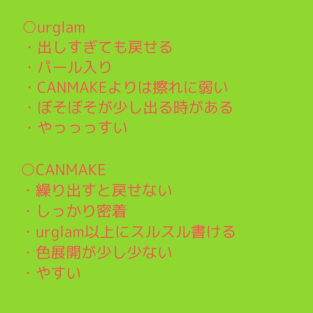 ジェルアイライナー バーガンディー/U R GLAM/ジェルアイライナーを使ったクチコミ（3枚目）