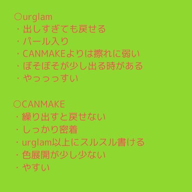 ジェルアイライナー バーガンディー/U R GLAM/ジェルアイライナーを使ったクチコミ（3枚目）