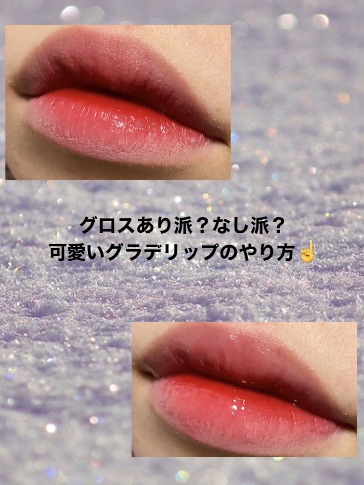 ジューシーラスティングティント/rom&nd/リップティントを使ったクチコミ（1枚目）