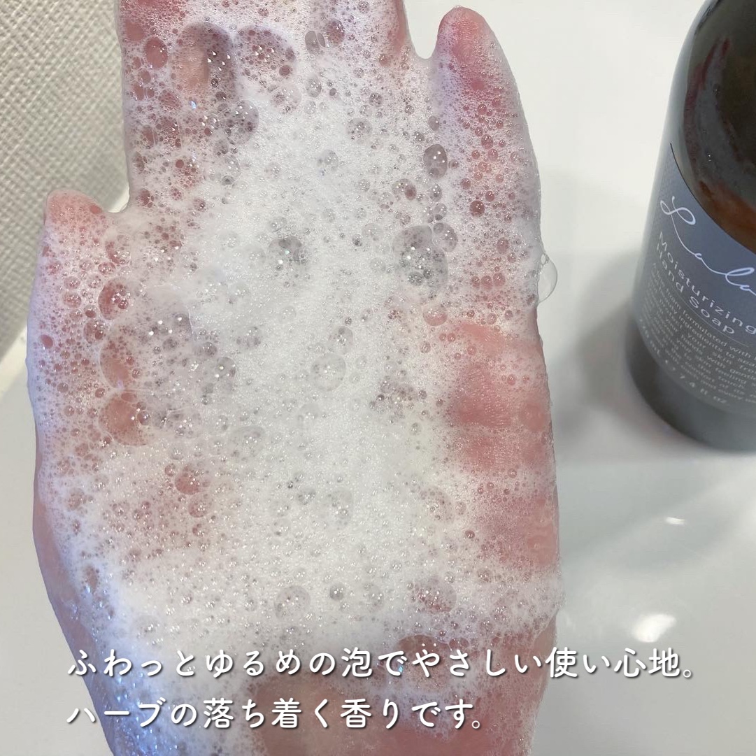 モイスチュアライジング ハンドソープ /Lala Vie/ハンドソープを使ったクチコミ（2枚目）