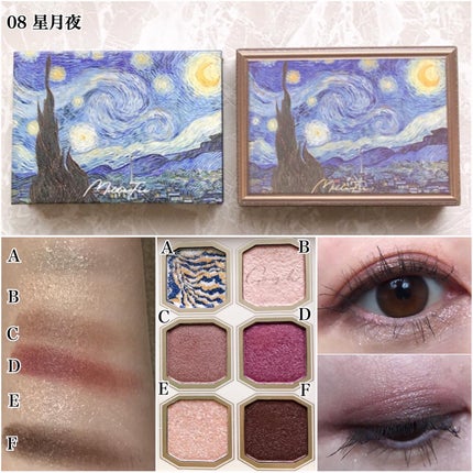 絵画アイシャドウパレット/MilleFée/アイシャドウパレットを使ったクチコミ(7枚目)