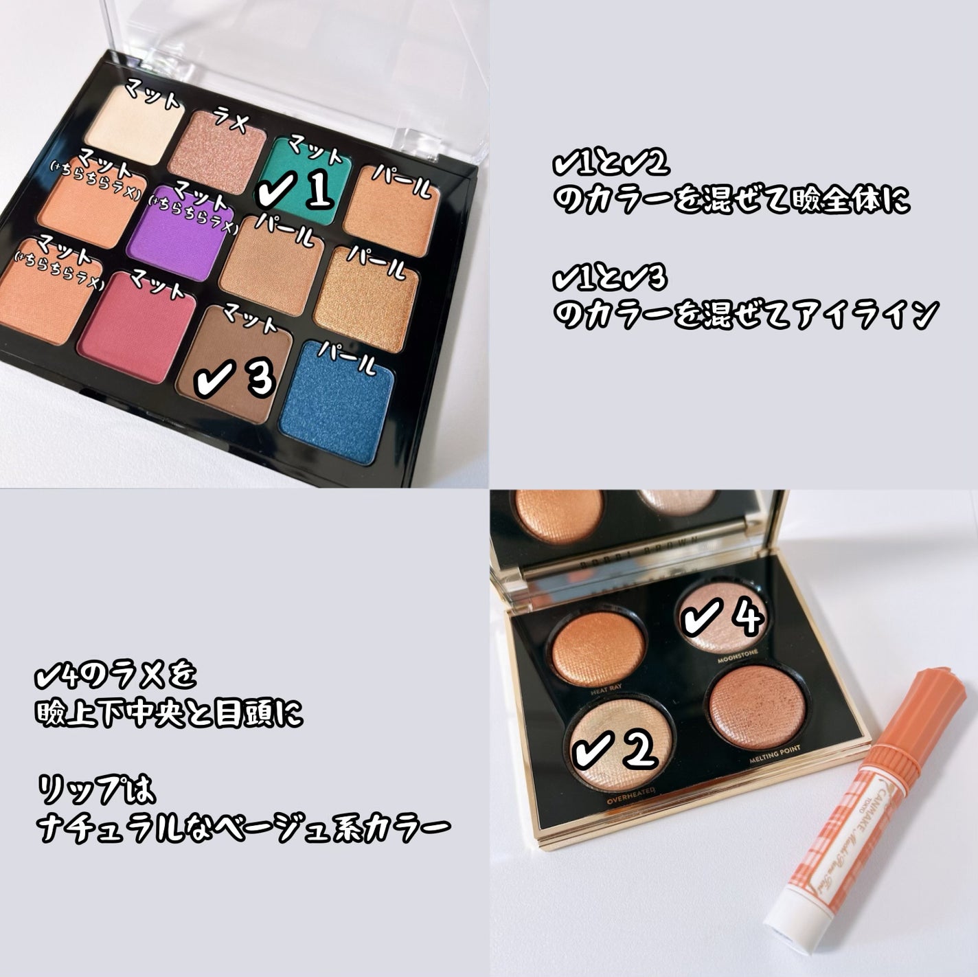 リュクス トゥ トラベル アイシャドウ パレット/BOBBI BROWN/アイシャドウパレットを使ったクチコミ(2枚目)