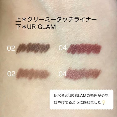  UR GLAM　GEL EYELINER/U R GLAM/ジェルアイライナーを使ったクチコミ（6枚目）